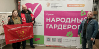 Подмосковье – Приграничью - КПРФ