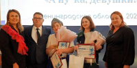 «А ну-ка, девушки!» 47 региона - Гатчинская правда