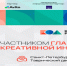 В Санкт-Петербурге обсудят влияние технологий на развитие креативных индустрий - Минэкономразвития