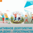 Деньги в порядке - Министерство труда и соц.развития