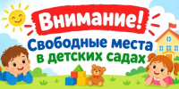 Уважаемые жители городского округа Красногорск! - Городской округ Красногорск