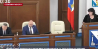Департамент финансов сэкономил 25 миллионов на процентах по кредиту - Телеканал НТС