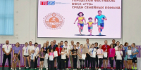 IV Городской Фестиваль ВФСК «Готов к труду и обороне» среди семейных команд - Ilim24.Ru