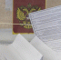 Воронежцев предупредили о фейке про завышенные результаты «Единой России» на выборах в Госдуму - РИА Воронеж