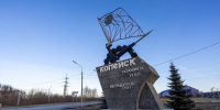 Город-спутник Челябинска может получить новый импульс для развития культуры - Вечерний Челябинск