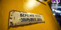 Совет Ухты рассмотрит проект обращения в Госсовет Коми о льготных тарифах на тепло для малых и средних предприятий - ИА Комиинформ