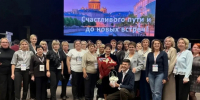 Смоленские медсёстры представили регион на Всероссийском конгрессе «Сестринское дело будущего» - Смоленская газета