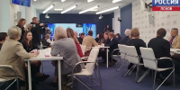"Единство народов - единство ценностей": в Пскове открылся VII медиафорум - ГТРК Псков