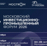 Промышленная кооперация, инвестиции и технологии в повестке МИПФ–2026 - Комитет экономразвития