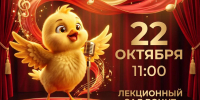 Культура - Riac34.Ru