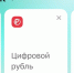 Жители Нижегородской области обнаружили в онлайн-банках цифровые кошельки - ProDzer.Ru
