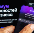 Гостиницы Петербурга начали заселять гостей по цифровому ID в «Максе» - ЛенТВ24