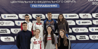 Пловцы из Смоленской области завоевали награды на соревнованиях ЦФО - ГТРК