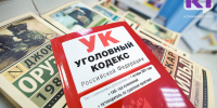 В Воркуте суд рассмотрит дело о фиктивном браке и незаконной миграции - ИА Комиинформ