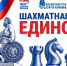 заставка- - Шахматная федерация