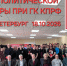 Центр политической культуры: новый учебный сезон! - КПРФ
