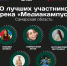 Тольяттинки покоряют «ТопБЛОГ» и ломают стереотипы о селе - ТК ТОЛЬЯТТИ 24