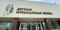 В детской музыкальной школе Искитима завершается очередной этап ремонтных работ - Совет муниципальных образований