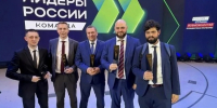 Нажмите для предварительного просмотра изображения - Минобрнауки ДНР