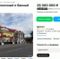 За 25 млн продают ресторан с гостиницей и баней в Павловске Воронежской области - Обозреватель.Врн