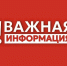 В настоящий момент объявлена беспилотная опасность - Газета Истра сегодня