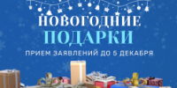 Уважаемые жители Лысогорского района! - Центр соцобслуживания населения