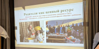 Эковерситет ЧГПУ принял участие в родительской встрече - ЧГПУ