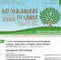 В Чернушке состоится камерный концерт «Музыкальная родина» - PermNew.Ru