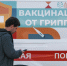 Расчихались... Заражений ОРВИ и гриппом в Петербурге и Ленобласти все больше - 47 новостей