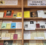 Книжные выставки к юбилеям Ф. Листа и С. Губайдулиной: два мира — две эпохи - Музучилище им. Ф.П. Павлова