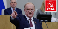 📌Геннадий Зюганов заявил о необходимости корректировки финансово-экономического курса и кадровом усилении отраслей📌 - КПРФ