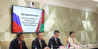 Фотогалерея - Российский государственный университет правосудия