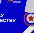 Изображение - Ростовский институт (филиал) ВГУЮ (РПА Минюста России)