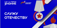 Изображение - Ростовский институт (филиал) ВГУЮ (РПА Минюста России)