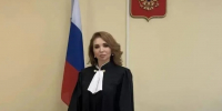 Торжественная присяга вновь назначенного судьи Беловского районного суда - Беловский районный суд