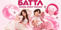 Сеул на связи: «Лайф Фест» 2026 представляет масштабную K-pop программу - Москультура
