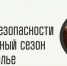 Фото МЧС Ставропольского края - Sk-News.Ru