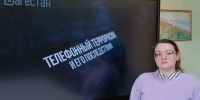 Осторожно, терроризм! - Управление культуры