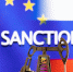 ЕК хочет включить в 22-й пакет санкций рестрикции против нефти из РФ на фоне энергокризиса в Европе - Комсомольская Правда