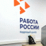 Работодатели Сахалина разместили более 31 тысячи вакансий с начала года - Sakhpress.Ru