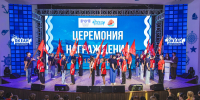 В дружине «Бригантина» подвели итоги ХI смены на торжественной церемонии награждения - ВДЦ Океан
