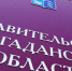 Минсельхоз Магаданской области проводит публичные консультации по проекту регламента лицензирования торговли табачной продукцией - Администрация Магаданской области