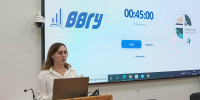 # - ВВГУ