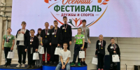 Воспитанники Комплексного центра "Притяжение" приняли участие в Осеннем Фестивале Дружбы и Спорта - Министерство соцзащиты