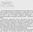 Росимущество.jpg - 1000inf.ru