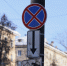 В Туле за 9 месяцев на штрафстоянку увезли 3 811 автомобилей - ИА Тульская служба новостей