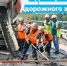 Поздравление Максима Лобанова с Днём работника дорожного хозяйства - Министерство транспорта и дорожного хозяйства