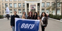 # - ВВГУ