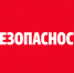 Защитите себя от мошенников в интернете!. - Город Ачинск