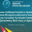 Сюжет о путешествии по Амге в Якутии стал доступен в онлайн-кинотеатре Okko - Правительство Республики Саха (Якутия)